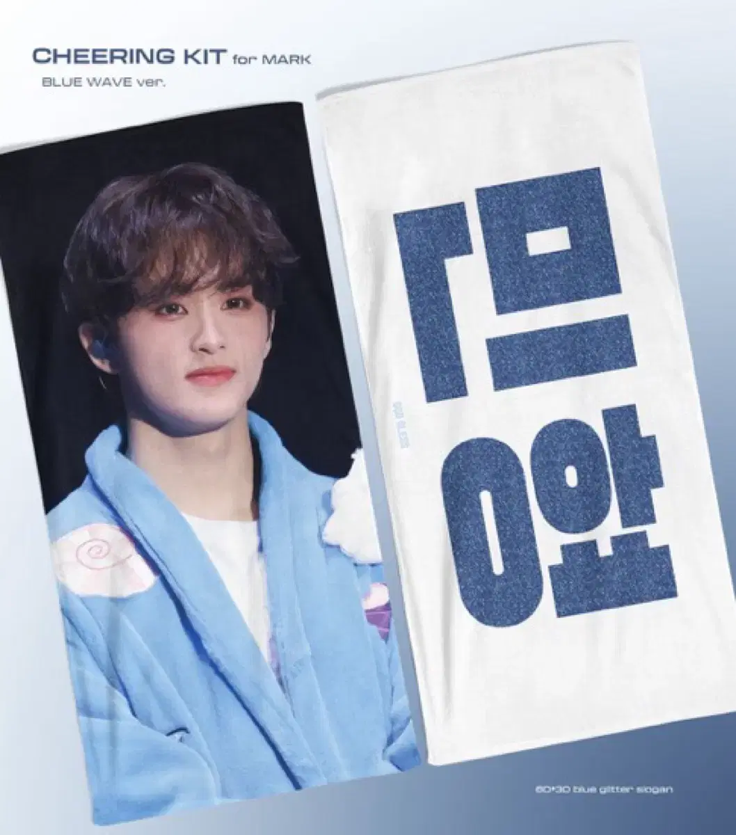 엔시티 마크 슬로건 우치와 양도 마크슬로건양도